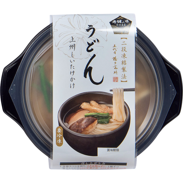 ☆花山うどん 老舗のうどん味くらべ詰合せ 【078010】 商品画像(3)