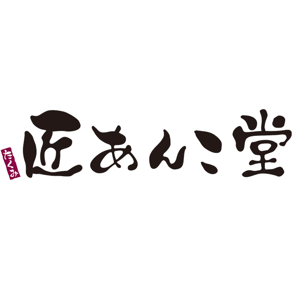 かねご製餡 アイスクリームどら焼き 【001276】 商品画像(2)