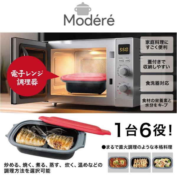 【BLACKFRIDAY】イトウ 電子レンジ調理器 商品サムネイル