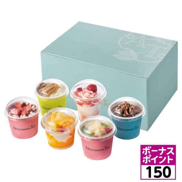 【150ボーナスポイント】【父の日】アフタヌーンティー・ティールーム アイス＆シャーベット【483717】 商品サムネイル
