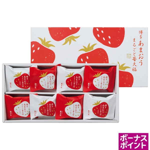 [150ボーナスポイント]京都 養老軒　博多あまおう まるごと苺大福【065098】【夏ギフト】 商品サムネイル