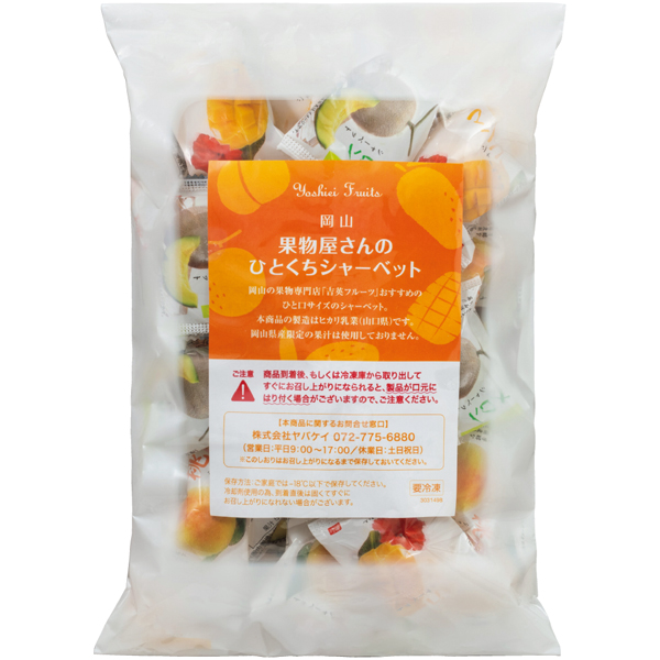 岡山 果物屋さんのひとくちシャーベット【063054】【夏ギフト】 商品サムネイル