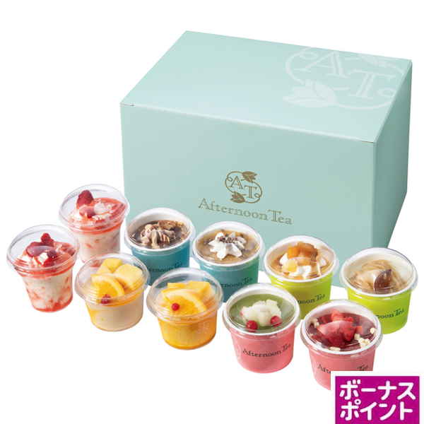 [150ボーナスポイント]アフタヌーンティー・ティールーム　アイス＆シャーベット【055019】【夏ギフト】 商品サムネイル