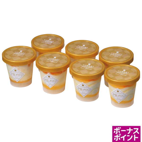 [150ボーナスポイント]　北海道 夕張メロンのアイス【066103】【夏ギフト】 商品サムネイル
