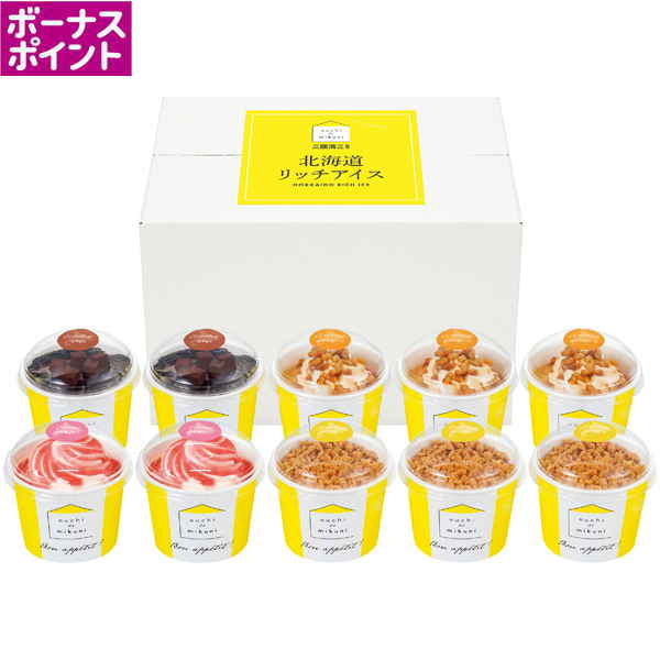 [200WAON BP]三國清三監修 北海道リッチアイス【冬】【072034】 商品サムネイル