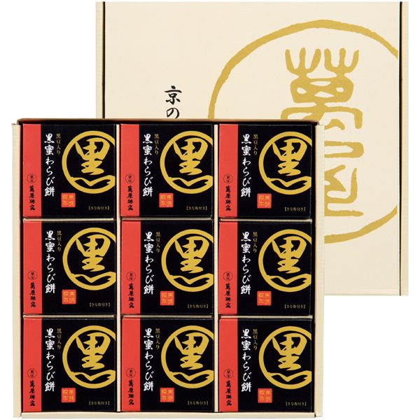 【母の日】京都 萬屋琳窕 黒豆入り黒蜜わらび餅【480145】 商品サムネイル