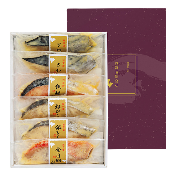 ◇【早得】京都糸源 西京漬詰合せ 【153621】 商品画像(1)