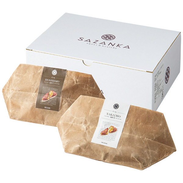 [SAZANKA]熟成やきいもと生ほしいもの食べくらべ1kg【003487】 商品サムネイル