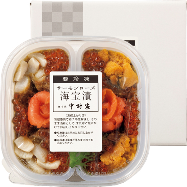 ☆中村家 サーモンローズ海宝漬 【019044】 商品画像(1)