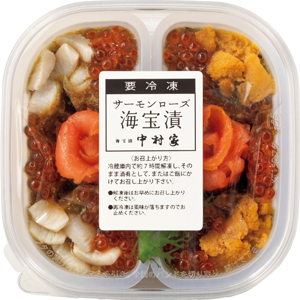 ☆中村家 サーモンローズ海宝漬 【019044】 商品画像(2)