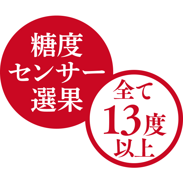 ☆青森県産 自宅用 サンふじりんごと王林 【144094】 商品画像(1)