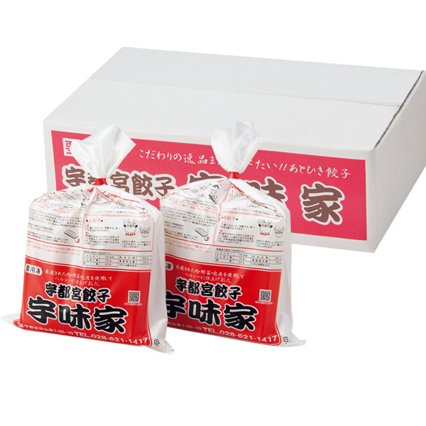 ☆宇都宮餃子 宇味家のぎょうざ40個 【092065】 商品画像(1)