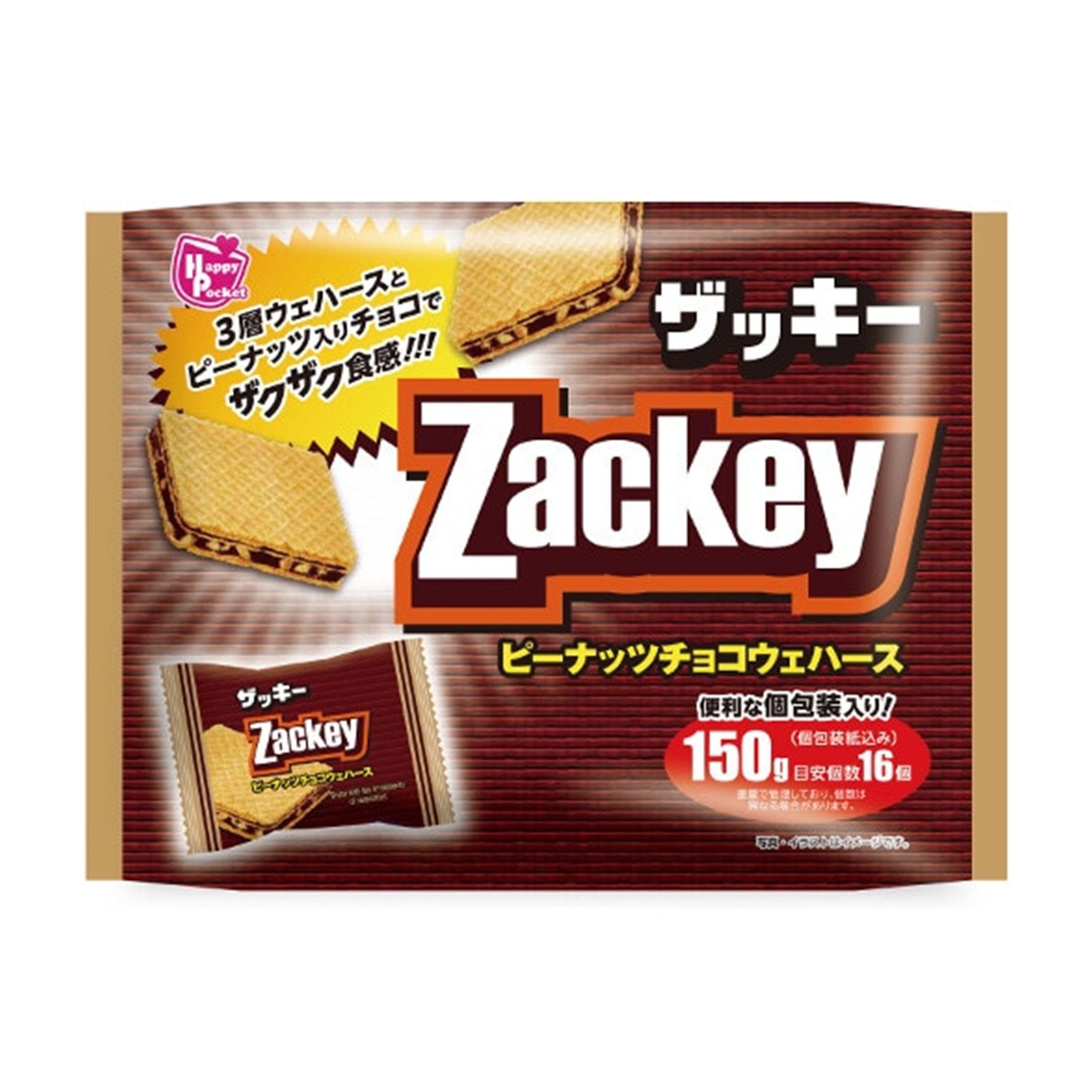 ザッキーピーナッツチョコ袋 16個入(×12)|mvm-4571311421731-001-12 商品サムネイル