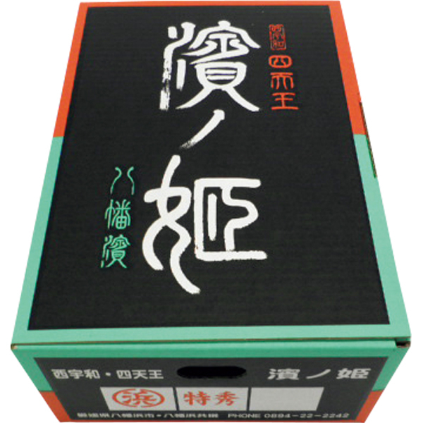 ☆愛媛県産(JAにしうわ)八幡浜共選 濱ノ姫(はまのひめ)みかん 【028097】 商品画像(2)
