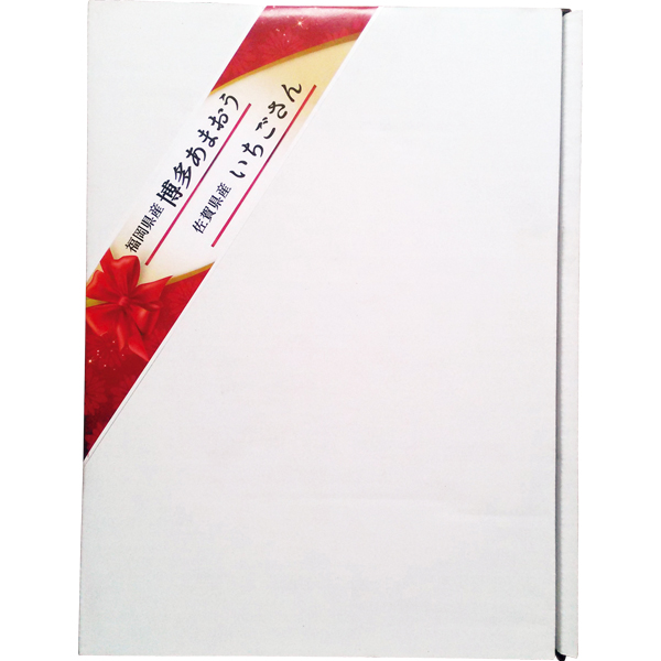 ☆福岡県産・佐賀県産 あまおう・いちごさん苺箱 【034122】 商品画像(3)