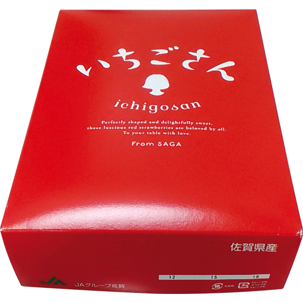 ◇佐賀県産 いちごさん苺化粧箱 【151632】 商品画像(2)