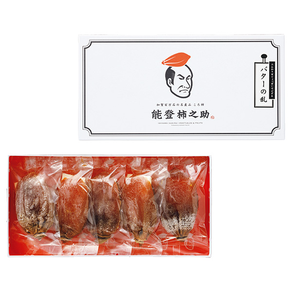 [石川百右衛門]能登柿之助バターの乱 5個入【002673】 商品サムネイル