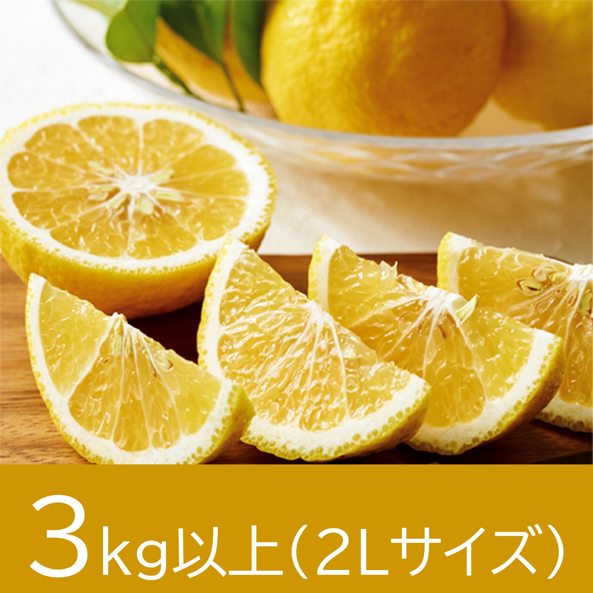 [広島県産]はるか 2Lサイズ 3kg以上【425050】 商品サムネイル