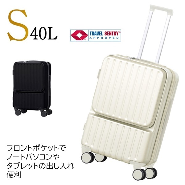 【父の日】SIS㈱ フロントハーフポケット付きスーツケース S LY276-S-BK 黒　 商品サムネイル