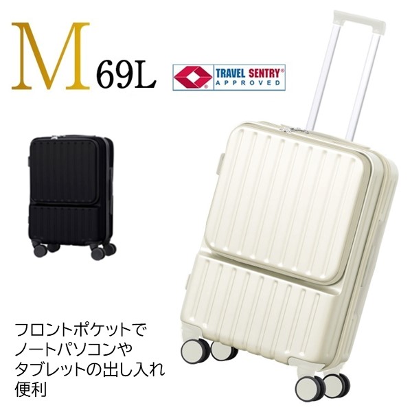 【父の日】SIS㈱ フロントハーフポケット付きスーツケース M LY276-M-BK 黒　 商品サムネイル