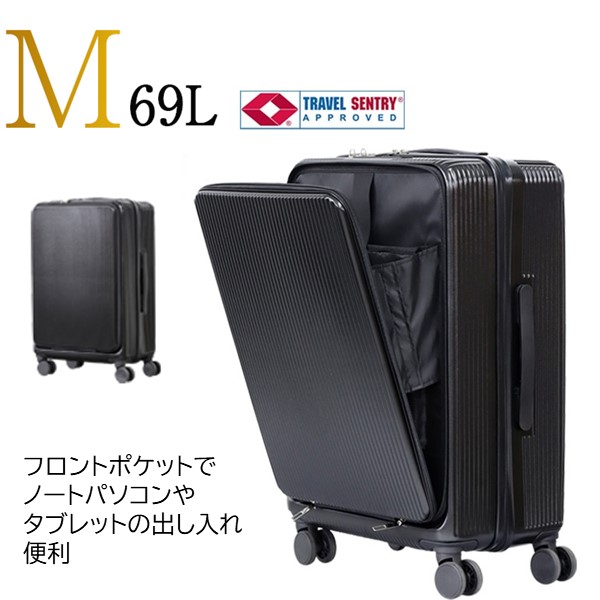 【父の日】SIS㈱ 大型フロントポケット付きスーツケース M LY277-M-BK 黒　 商品サムネイル