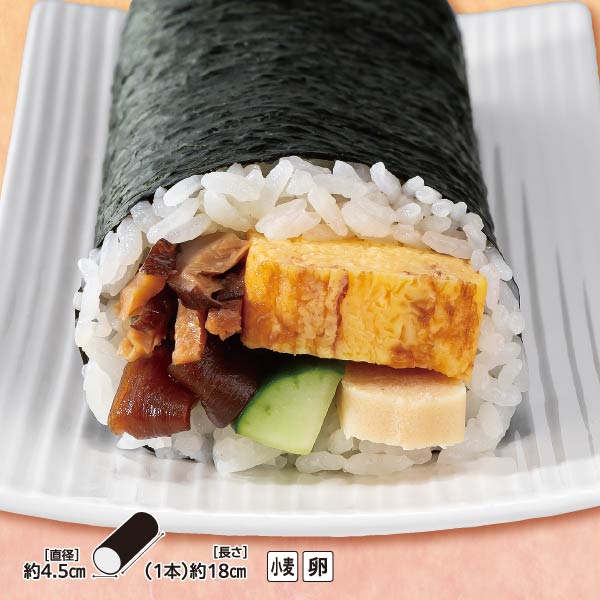 【恵方巻】こだわり玉子の福寿巻き 1本 (2月2日受取)【02636】 商品サムネイル