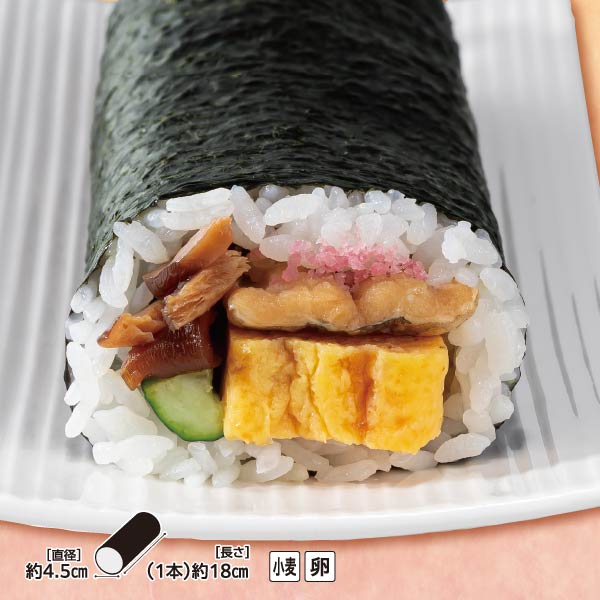 【恵方巻】丸ごと穴子のこだわり和風巻き 1本 (2月2日受取)【02637】 商品サムネイル