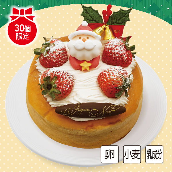 [洋菓子工房ベルジェ] Xmasスフレチーズ【L6003】【クリスマス】 商品サムネイル