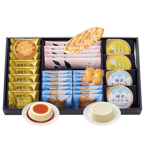 ☆[鎌倉ニュージャーマン]鎌倉涼菓31個入【061065】 商品サムネイル