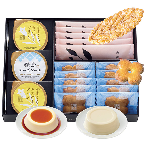 ☆[鎌倉ニュージャーマン]鎌倉涼菓18個入【061056】 商品サムネイル