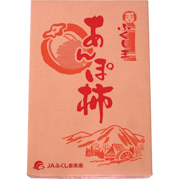 ◇福島県産(JAふくしま未来) 蜂屋柿のあんぽ柿(自然乾燥) 【152190】 商品画像(3)