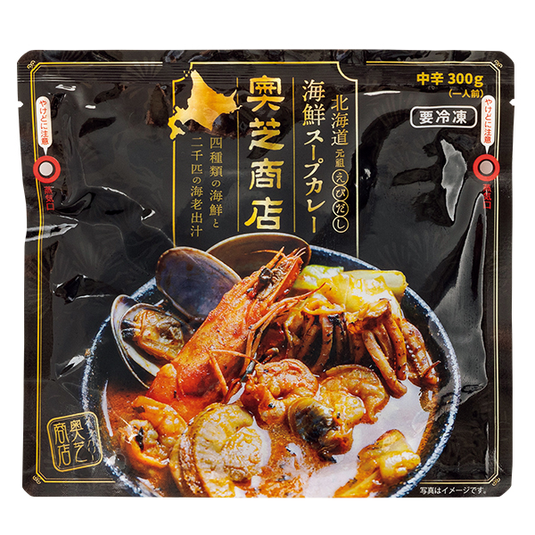 奥芝商店 レンジで簡単奥芝商店スープカレー満喫セット 【002956】 商品画像(2)