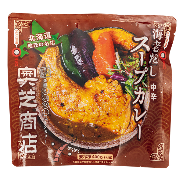 奥芝商店 レンジで簡単奥芝商店スープカレー満喫セット 【002956】 商品画像(3)