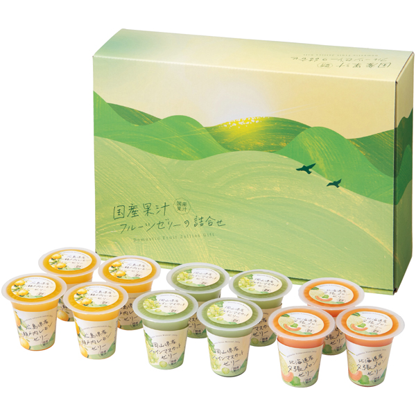 北辰フーズ　国産果汁フルーツゼリーの詰合せ【067032】【夏ギフト】 商品サムネイル