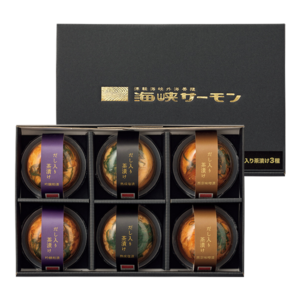 北彩屋 海峡サーモン だし入り茶漬け3種6個 【002868】 商品画像(1)