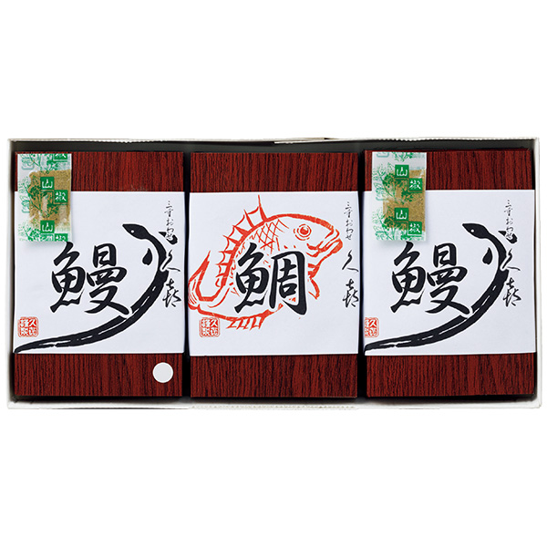 [三重おわせ久喜　うなぎまぶし・鯛めし【003380】 商品サムネイル