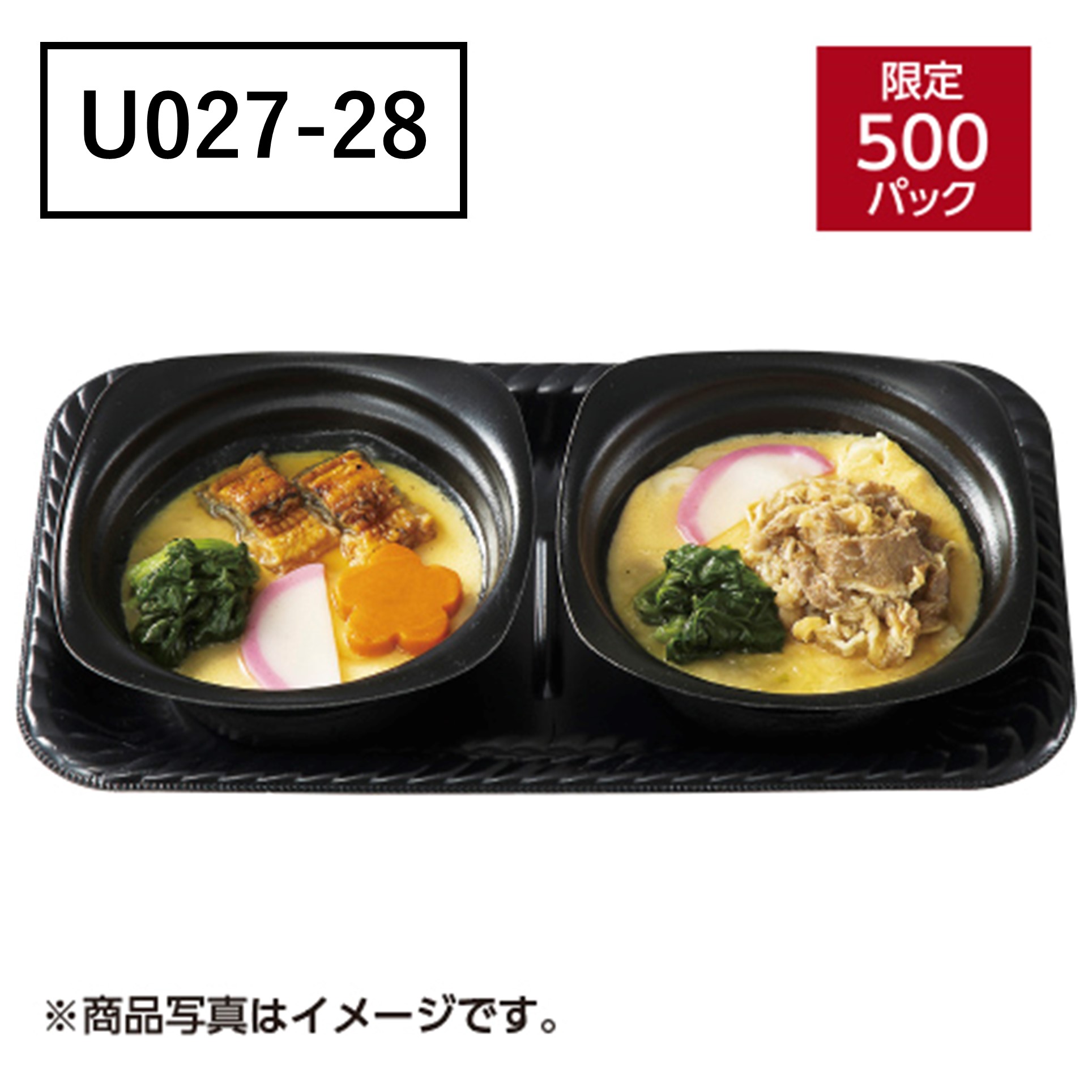 [ダイエットクックサプライ] うなぎ茶碗蒸し＆肉うどん茶碗蒸し（18日受取）【U02728】 商品サムネイル
