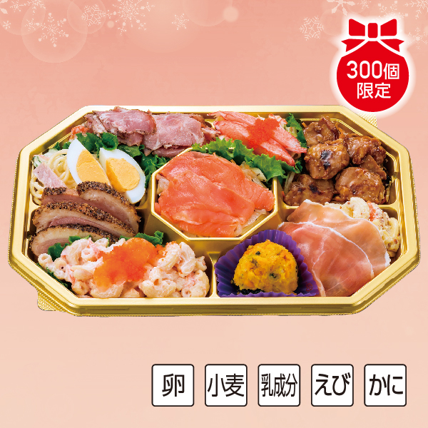 冷製パーティオードブル 【S1208】【クリスマス】 商品サムネイル