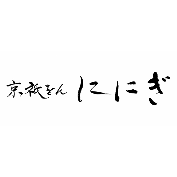 ☆京祇をん ににぎ フルーツ大福 詰合せ 6個入 【052012】 商品画像(3)