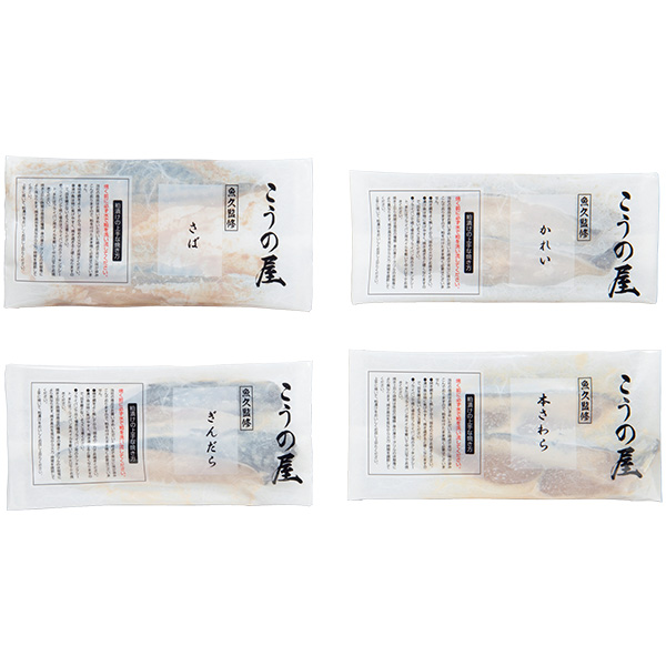 ☆[東京・こうの屋]「魚久」監修 こうの屋粕漬け詰合せ【040044】 商品サムネイル