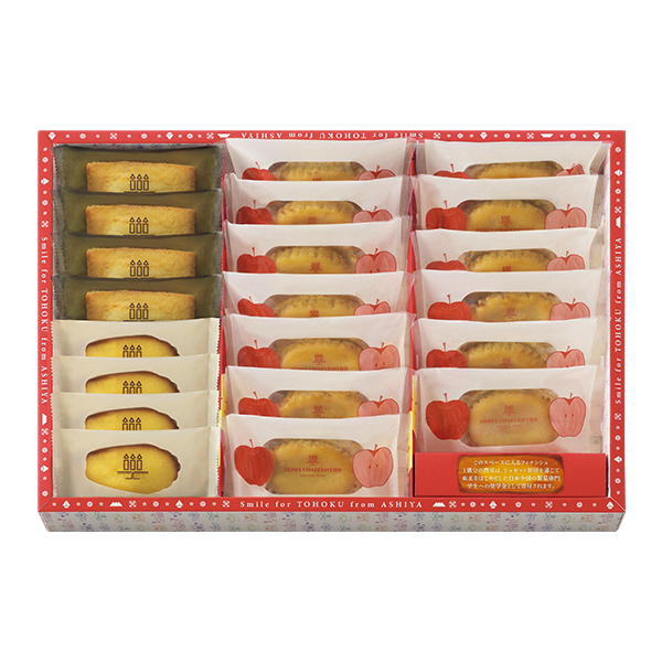☆アンリ・シャルパンティエ スマイルフォー東北 - フロム芦屋 ケーク・フロマージュ・アソート<林檎>21個入 【046084】 商品画像(2)