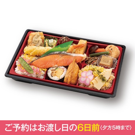 【行楽弁当】行楽弁当（あやめ）【08503】 商品サムネイル