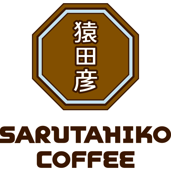 猿田彦珈琲 ドリップバッグコーヒーギフト12袋 【001939】 商品画像(4)