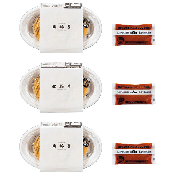 [北極星]特製チキンオムライスセット（3人前）【002442】 商品サムネイル