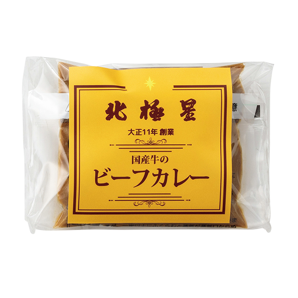 北極星 3種のオムライスセット 【002901】 商品画像(4)