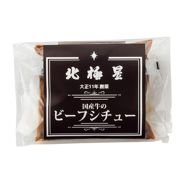 北極星 3種のオムライスセット 【002901】 商品画像(5)