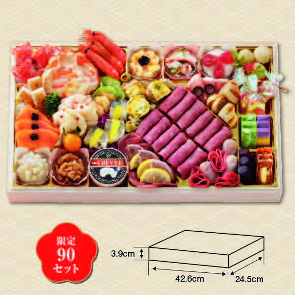 ビストロ オードブル【210236】 商品サムネイル