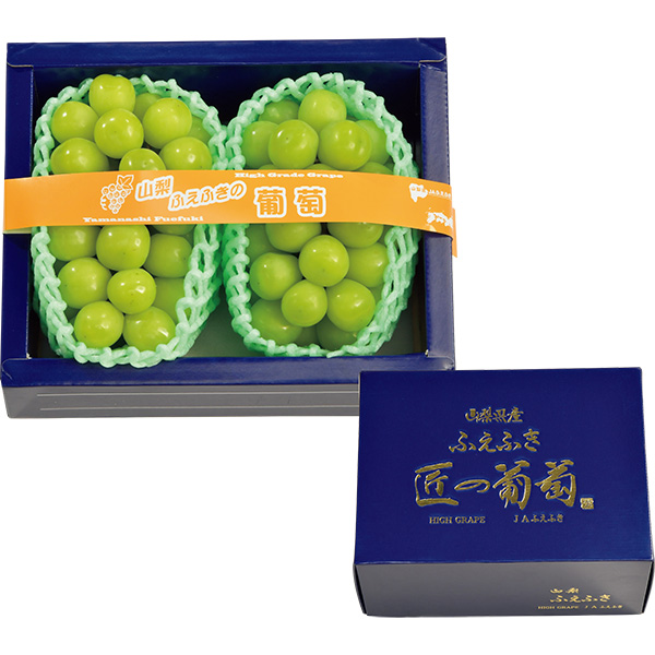 ◇[山梨県産（JAふえふき）]ふえふきのハウスシャインマスカット【148708】 商品サムネイル