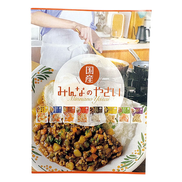 ◇JA全農青果センター みんなのやさい(スープ・煮物パック) 【153074】 商品画像(6)