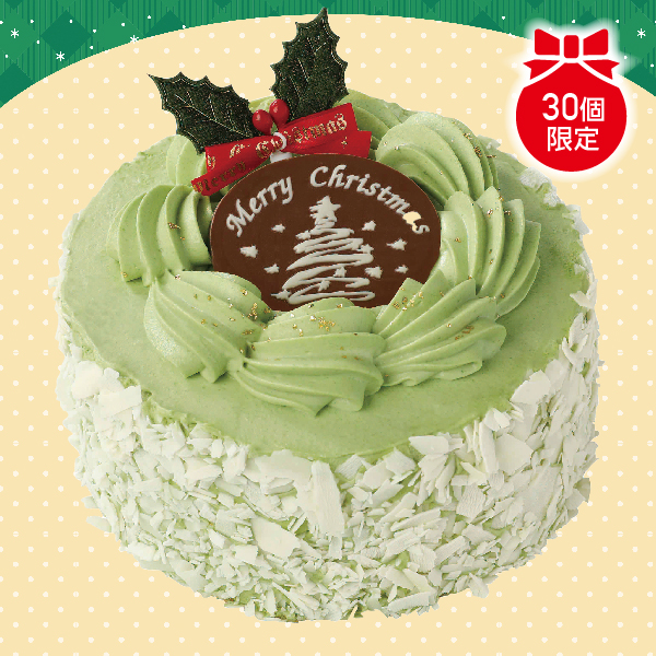 [大山乳業] 抹茶クリスマス【L7014】【クリスマス】 商品サムネイル